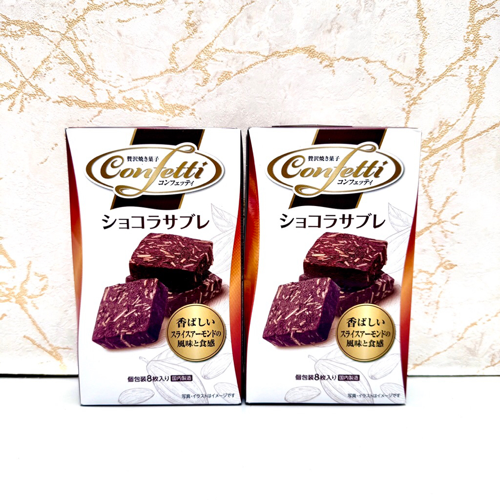 

Mr Ito Confetti Chocolate Sable Biscuit Almond Japan