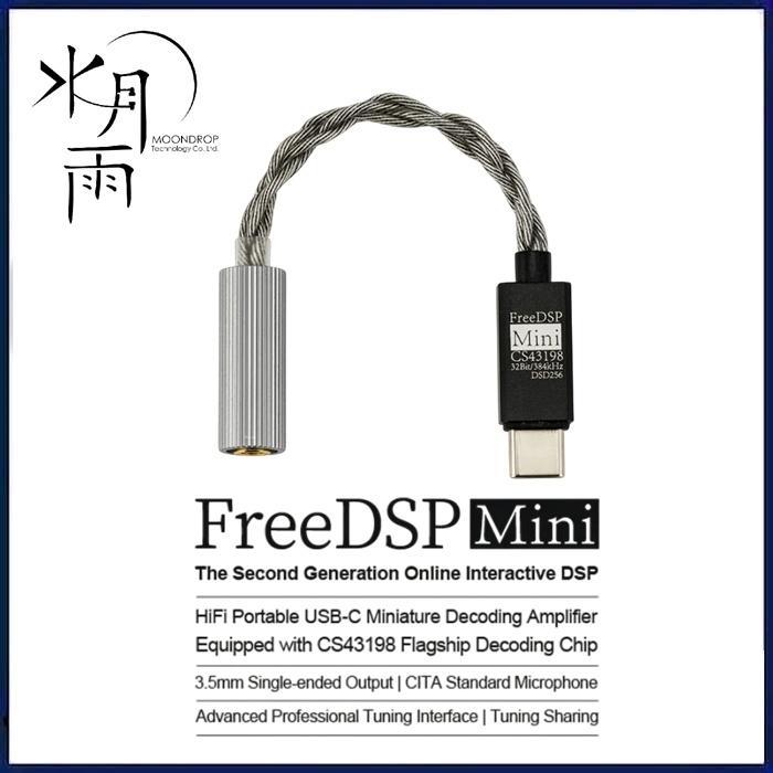 Moondrop FreeDSP Mini CS43198 Portable USB DAC/AMP Free DSP