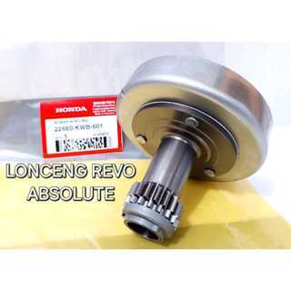LONCENG RUMAH KOPLING REVO ABSOLUTE Blade Lama 22660-KWB-601