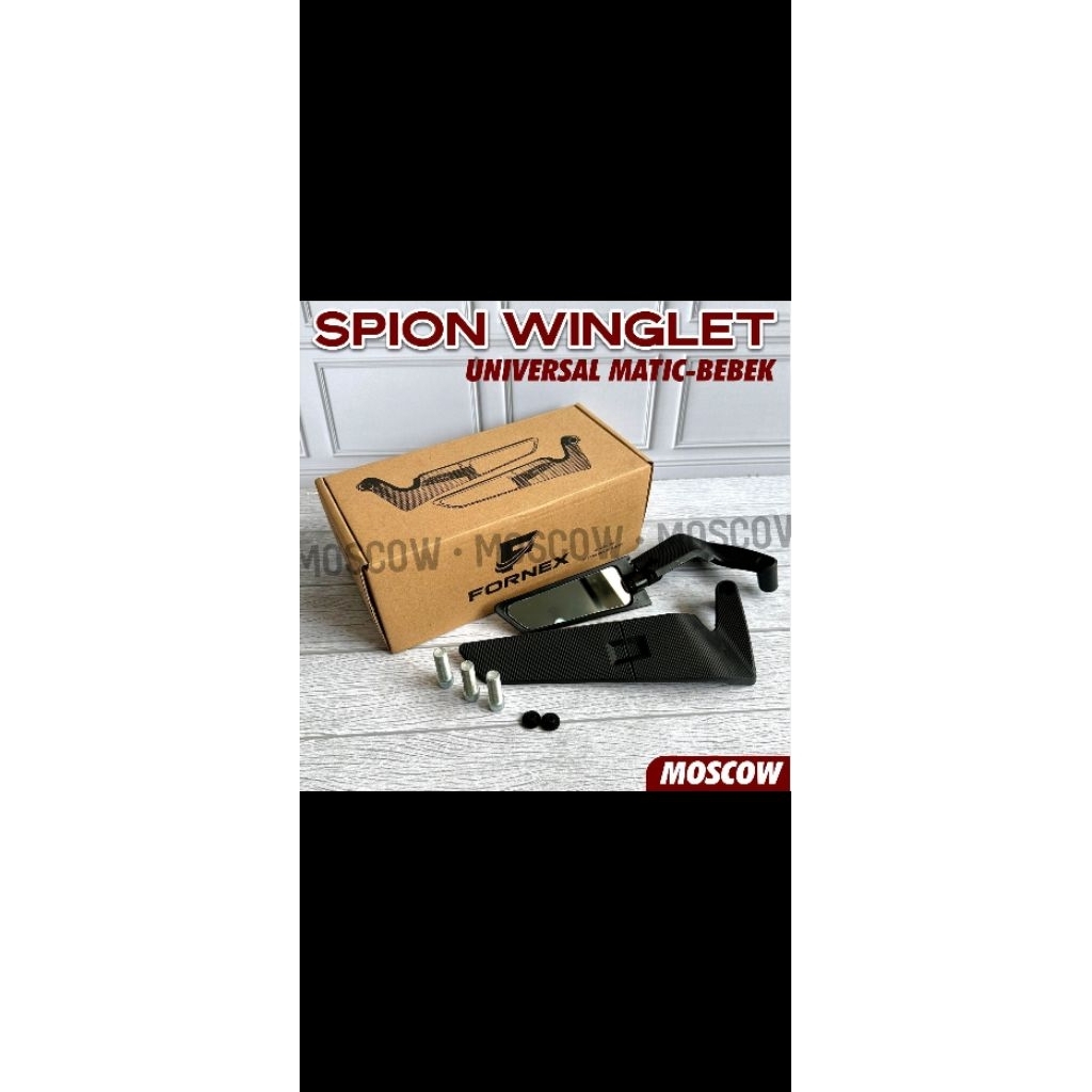 spion winglet universal moscow