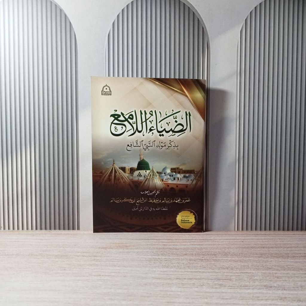 Terjemah Kitab Dhiyaul Lamik - Maulid Dhiya'ul Lami' Murah Grosir