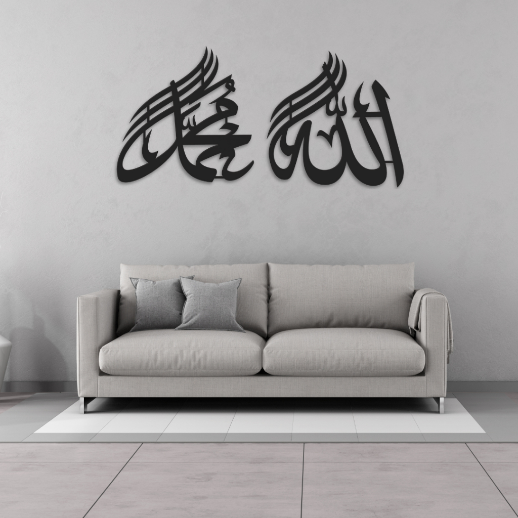 Hiasan Dinding Kaligrafi ACP Premium Lafadz "ALLAH & MUHAMMAD"
