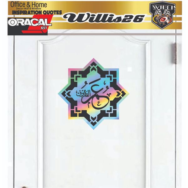 Sticker cutting stiker kaligrafi UMAR AL FARUQ stiker pintu kaca rumah HOLOGRAM