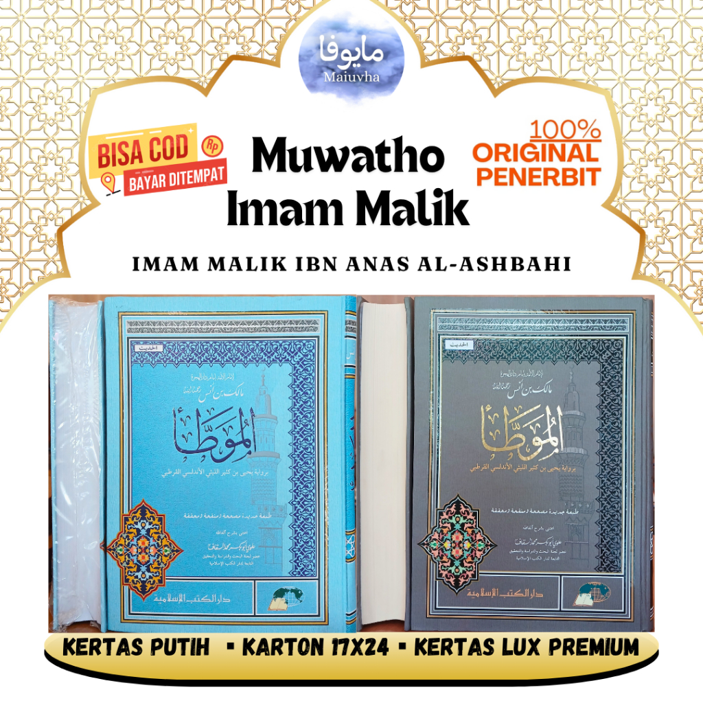 [Original DKIslamiyah] Kitab Al Muwatho Imam Malik - Al Muwattho Imam Malik - Kitab Muwatto