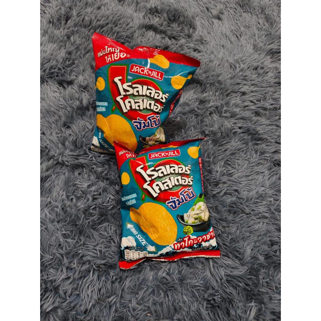 

Jack&Jill ROLLERCOASTER Flat Chips Jumbo Tako Wasabi