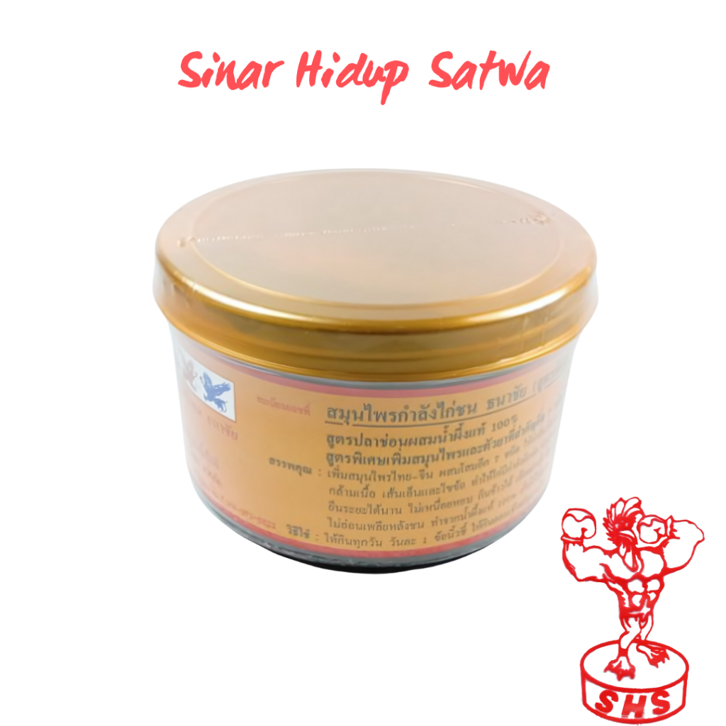 Kamlang Gold Basah Obat Ayam Import / Kamlang Gold