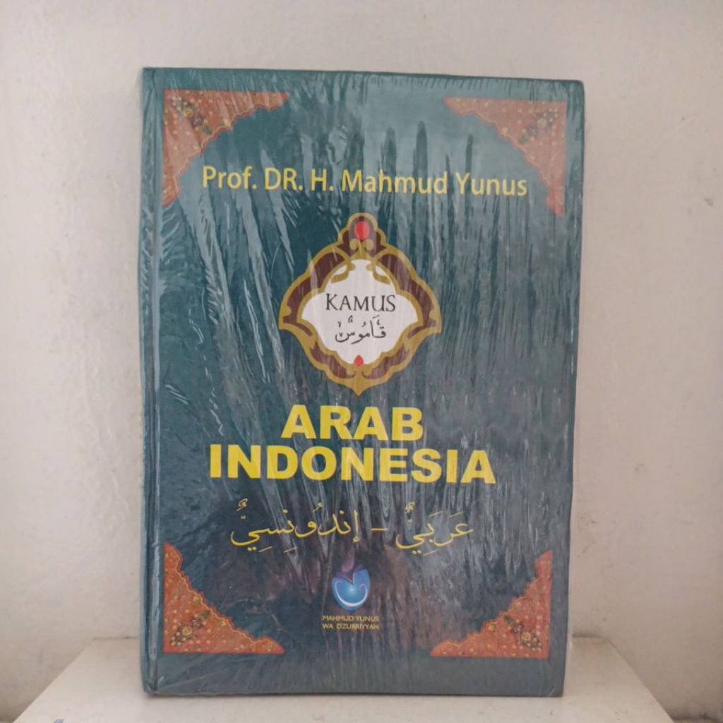 KAMUS BAHASA ARAB - INDONESIA H.MAHMUD YUNUS // KAMUS H.MAHMUD YUNUS
