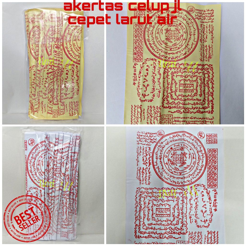 

1 KODI KERTAS CELUP CAP JL PANJANG 21×17 larut air
