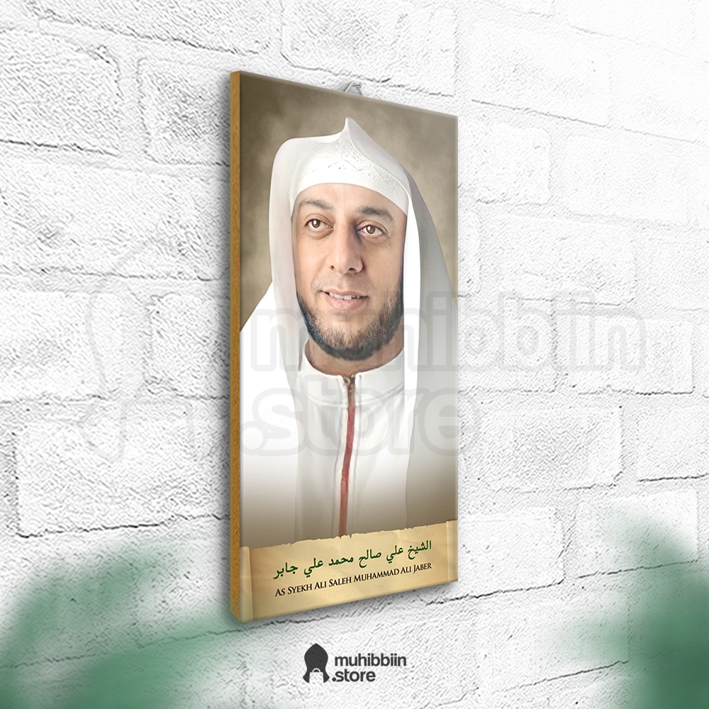 MUHIBBIIN - Syekh Ali Jaber- Hiasan Dinding Ulama Masyayikh Kyai Gus Ustadz Syekh - Bingkai Frame Pa