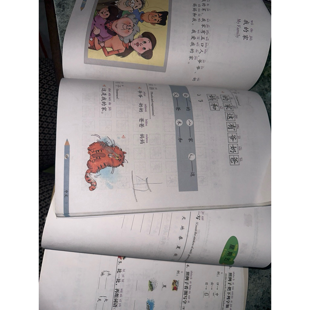 ZHONWEN 1 - Zhongwen 1A 1B BUKU MANDARIN kelas 1 SD