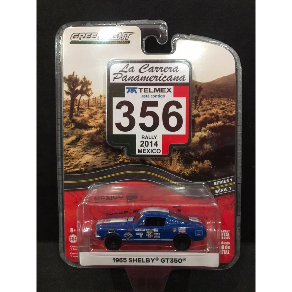 Greenlight 1965 Shelby GT 350