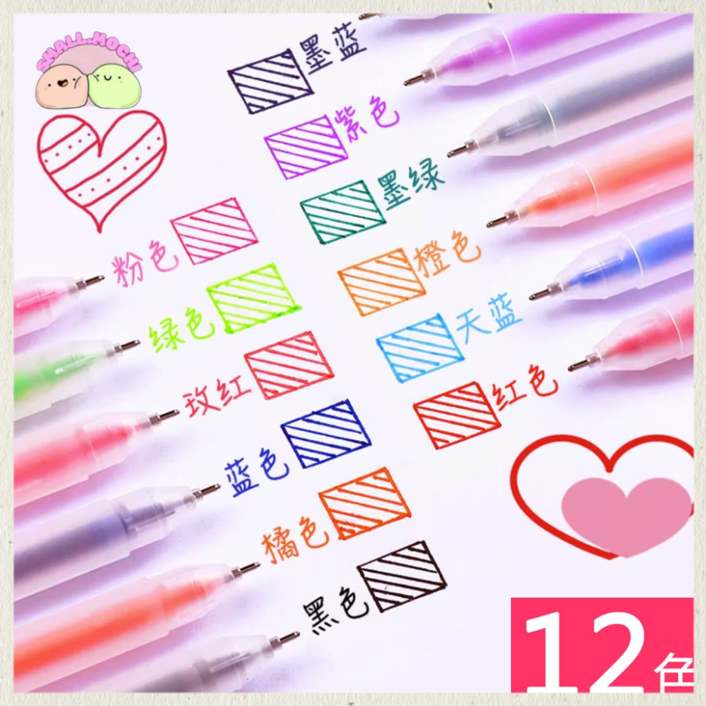 

1 Pcs Pena Cair Pulpen Tinta Warna Best Seller AT20