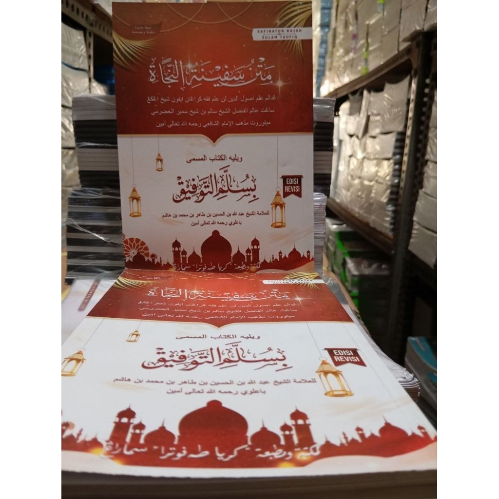 Sulam Taufiq+Safinatun Naja Makna Jawa Pegon || Sulam Taufiq Safinah Najah Makna Jawa | Sulam Safina