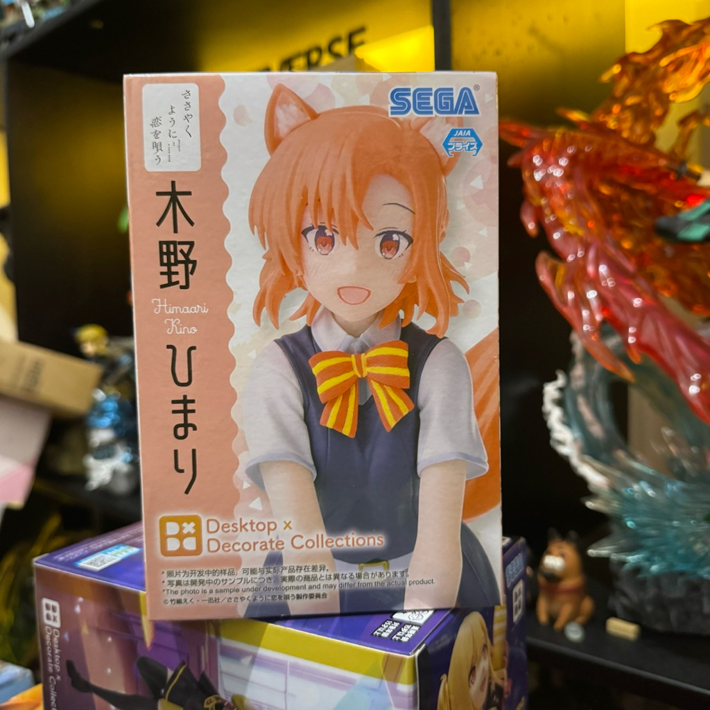 Whispering Love Singing Kino Himari Figure SEGA F2