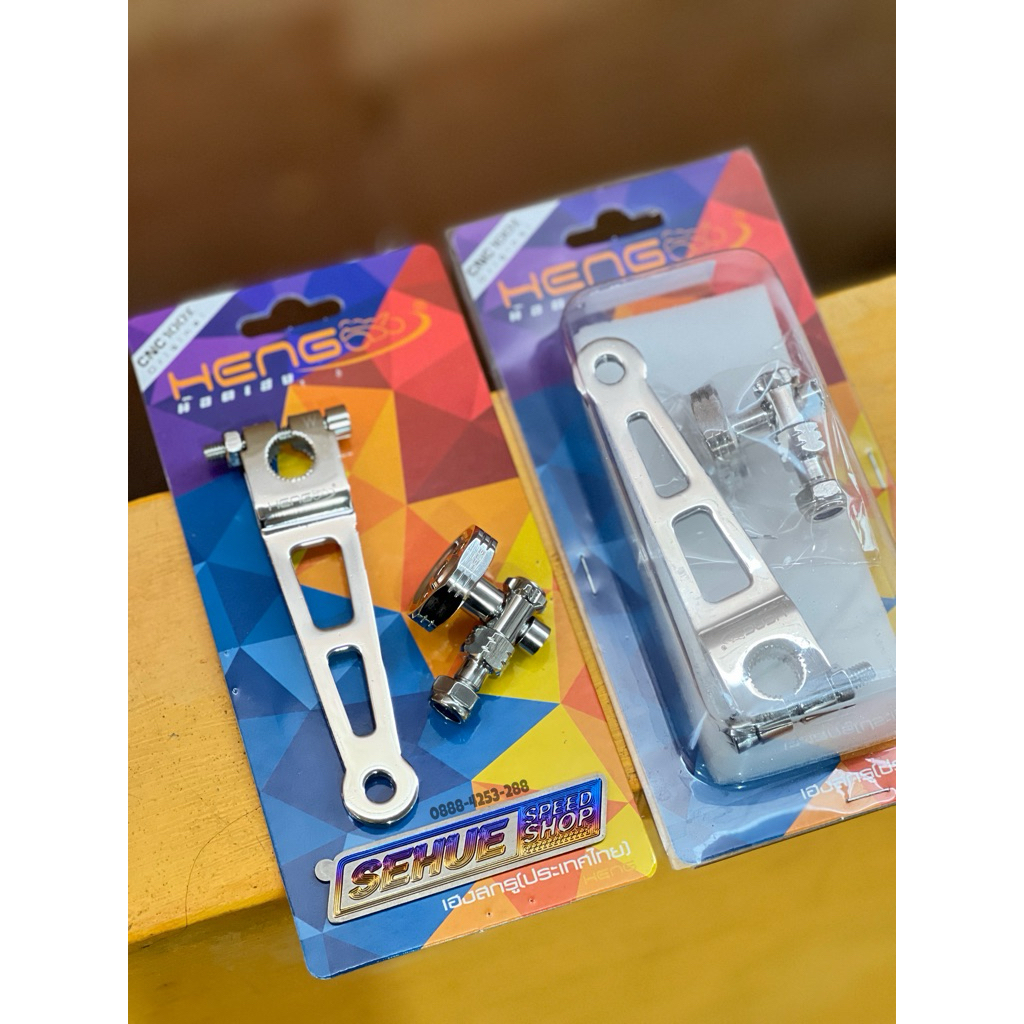 Paha rem stainless heng original thailand
