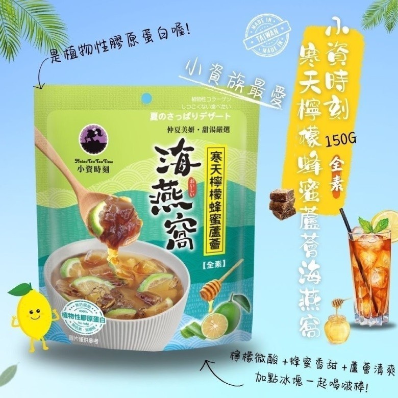 

Bird Nest Instant Drink Honey Lemon Flv - Snack Import Taiwan Minuman Sehat