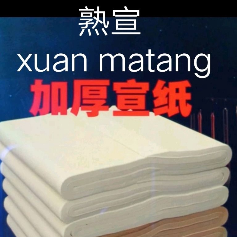 

KODE I5K Kertas kaligrafi xuan matang isi 1 lmbr 34x69 34x138 shu xuan matang kertas bs chinesse painting