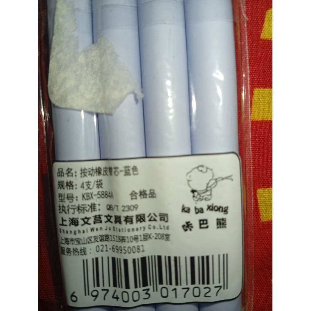 

Penghapus pensil 4buah