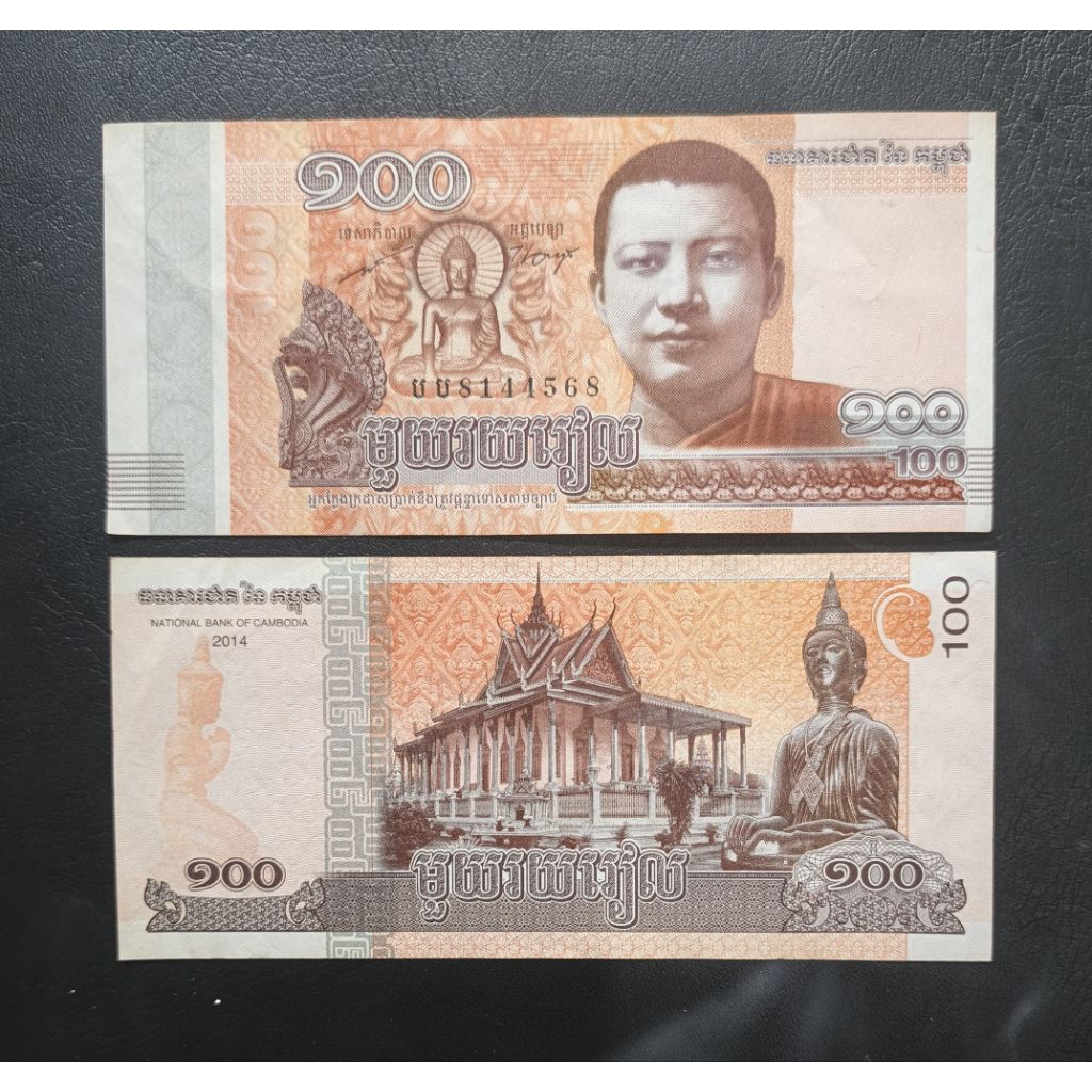 Uang Kertas Asing 100 Kamboja