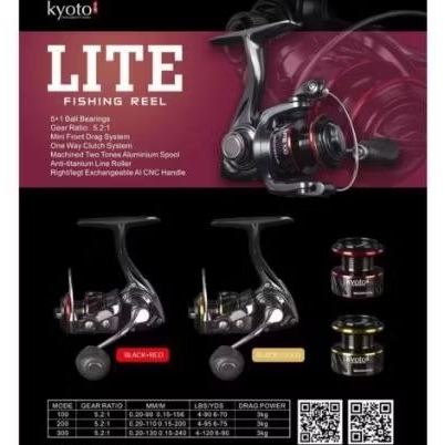 Reel Kyoto Lite 100/200