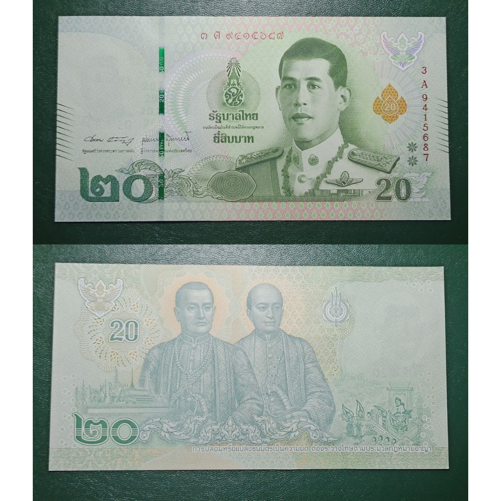 uang asing thailand 20 bath p 791