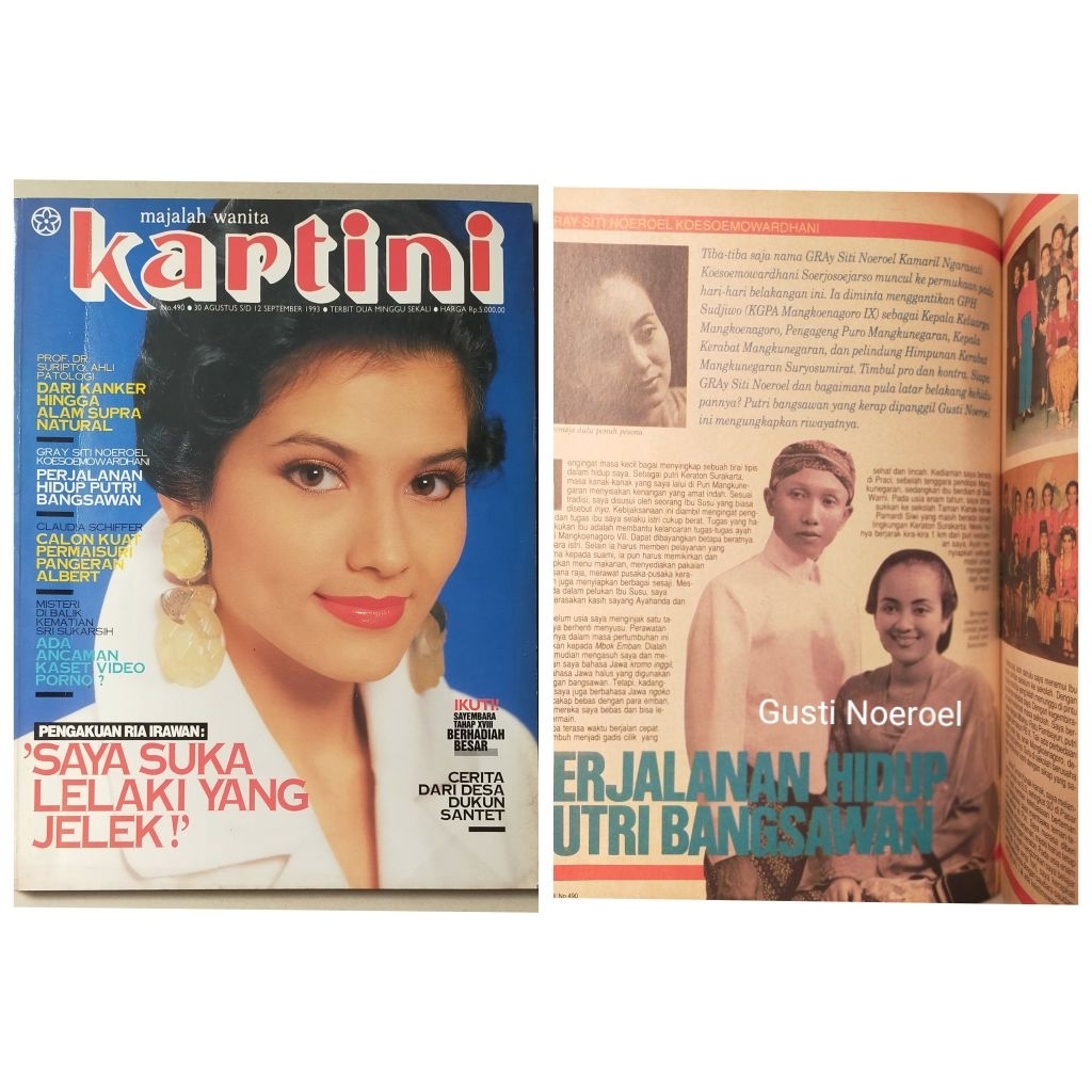 Majalah Kartini 30 Agustus 1993 : Cover Tamara + ada Gusti Noeroel Putri Bangsawan