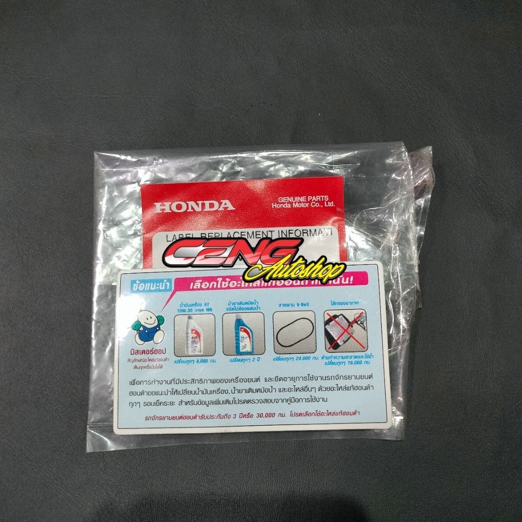 stiker coolant radiator all Vario Made in Honda thailand