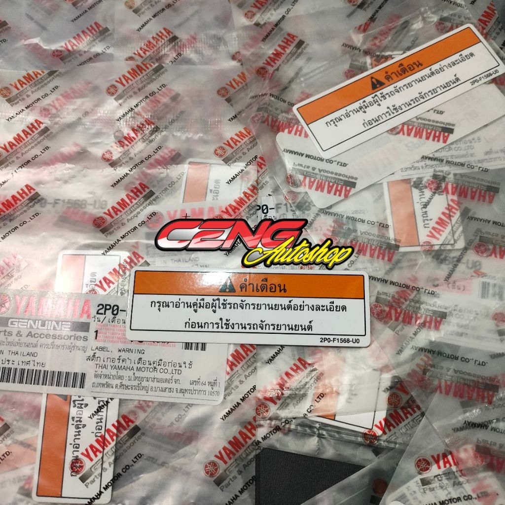stiker label warning yamaha thailand stiker warning dashboard yamaha thailand stiker warning mio fin
