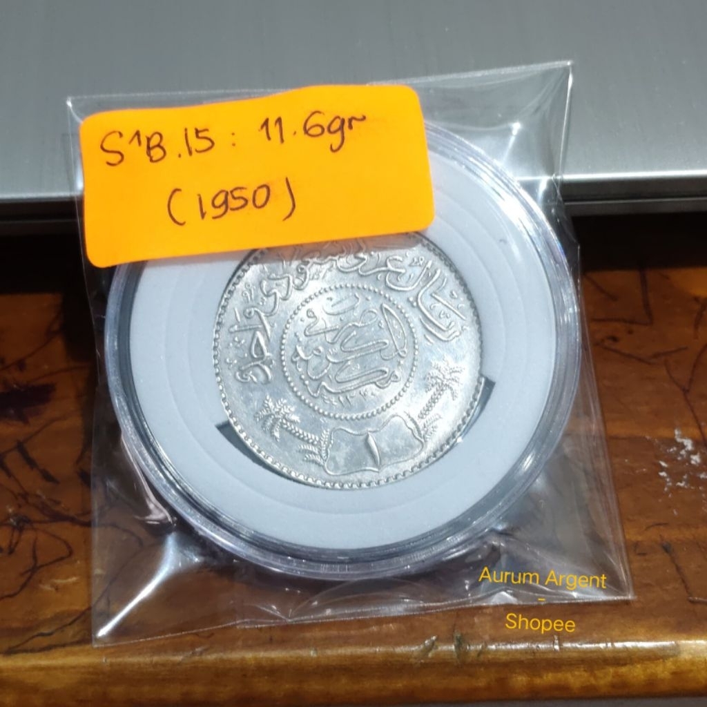 SB.15-- 1 PC KOIN PERAK KUNO ASLI RIYAL TH 1950 . -- SILVER COIN --