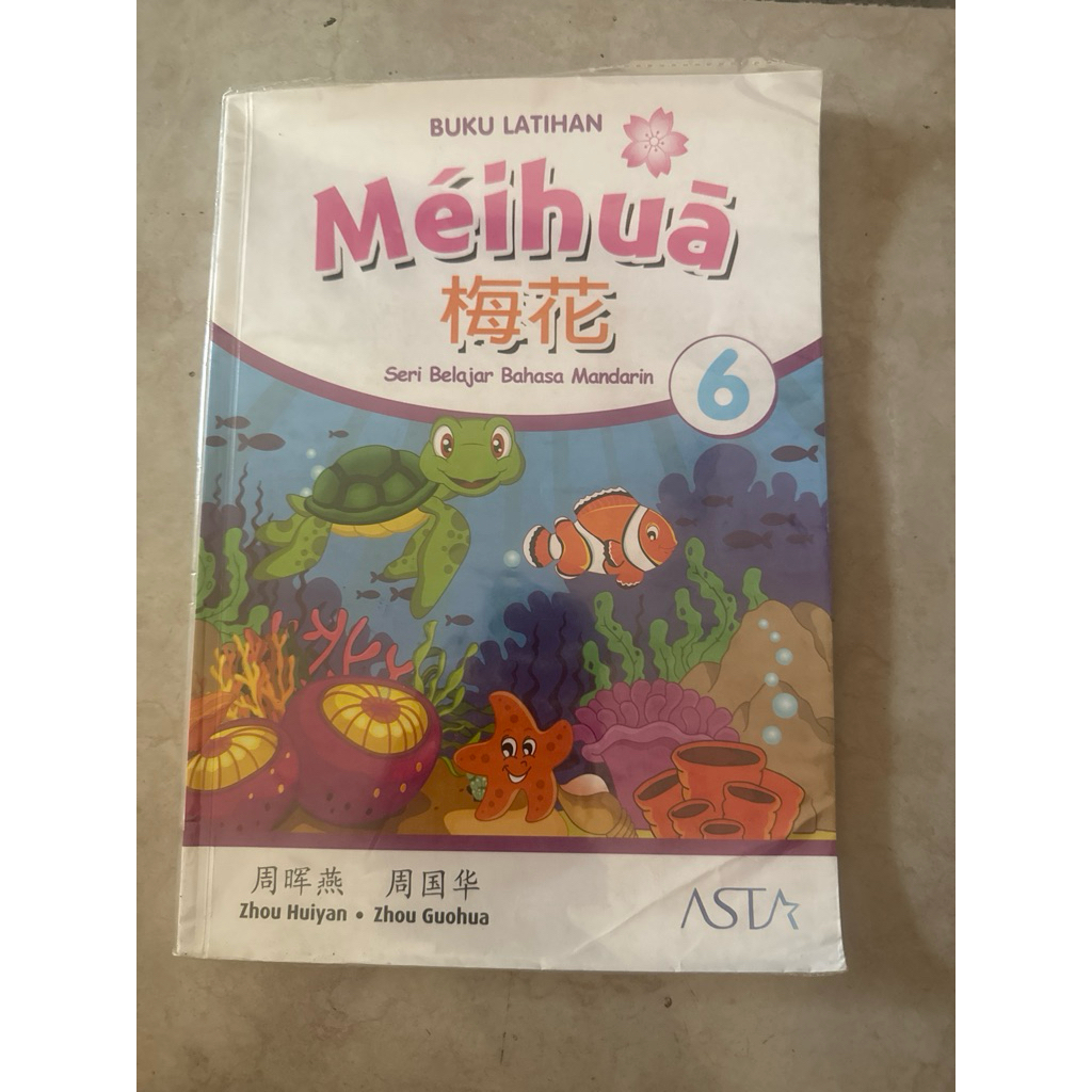 Buku mandarin kelas 6