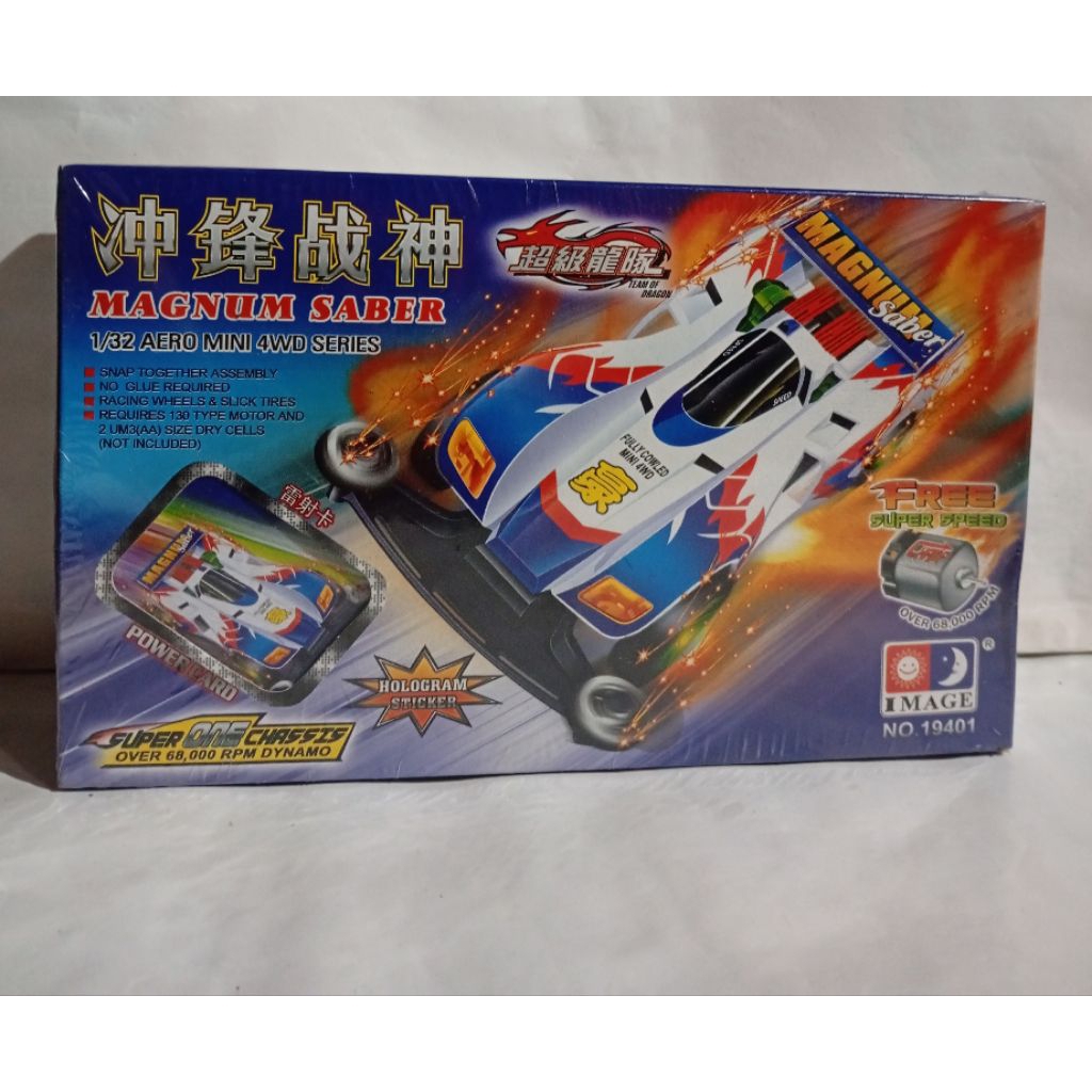 Tamiya IMAGE SUPER ONE CHASSIS, Chassis Ijo Stabilo