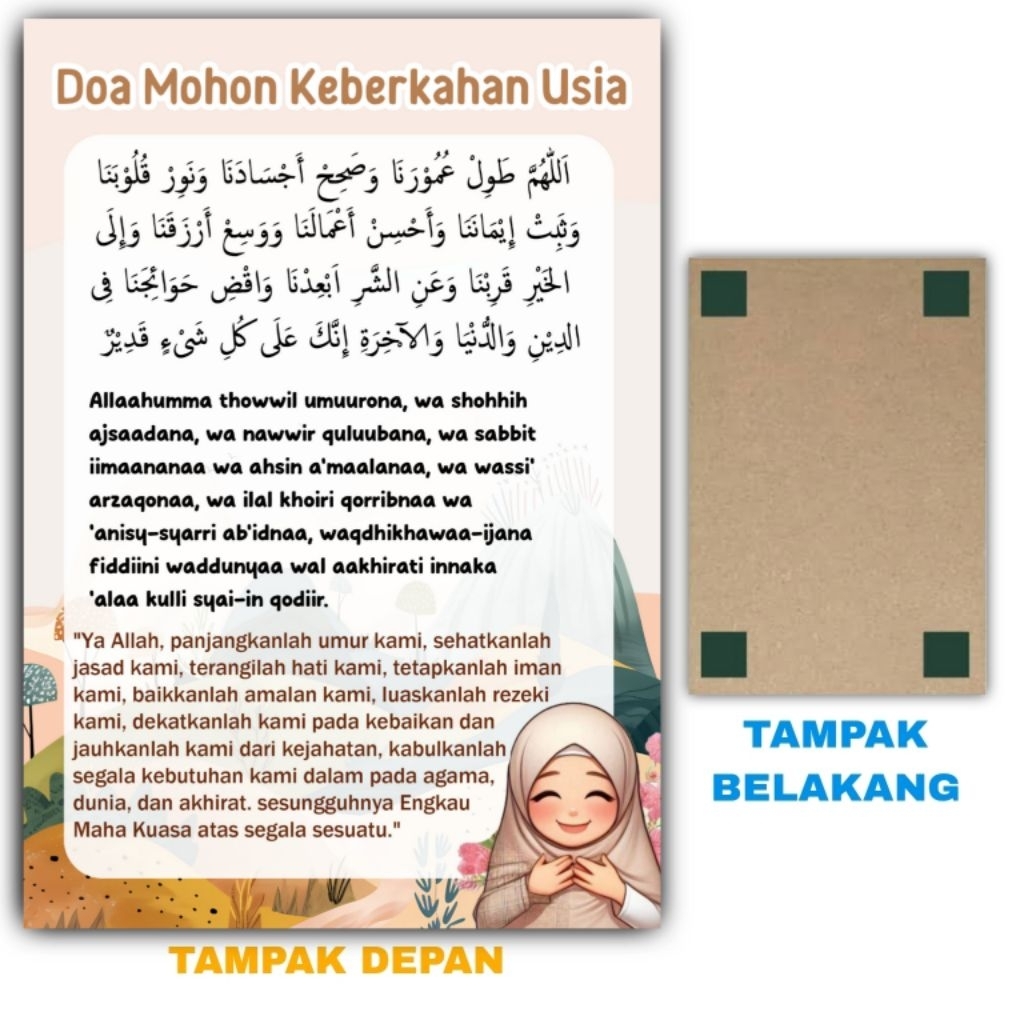 Hiasan dinding poster size 20x14 cm DOA MOHON KEBERKAHAN USIA Poster dinding rumah tema islami