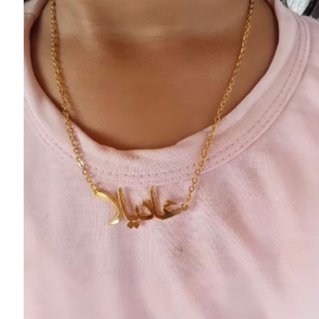 kalung arab tulisan font arab custom nama anak dewasa