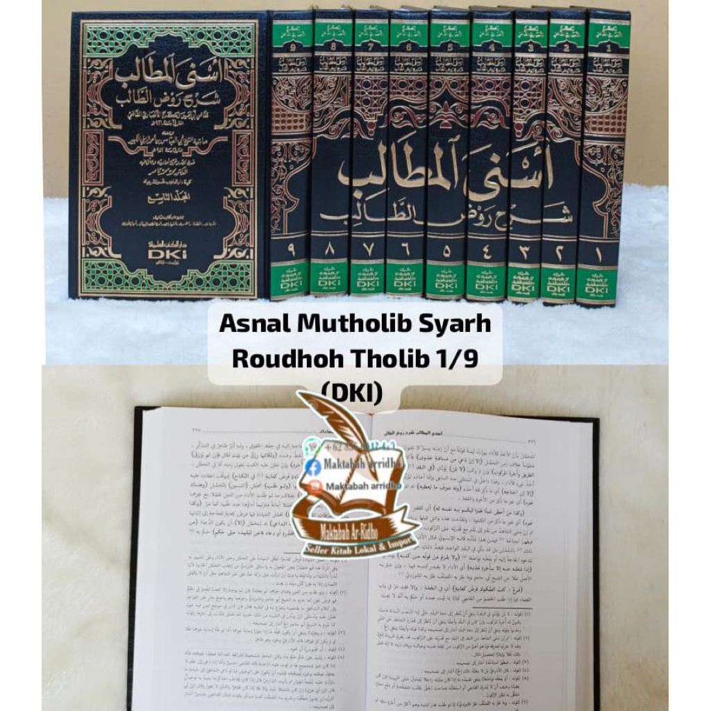 ASNAL MATHOLIB AL MATHOLIB ALMATHOLIB