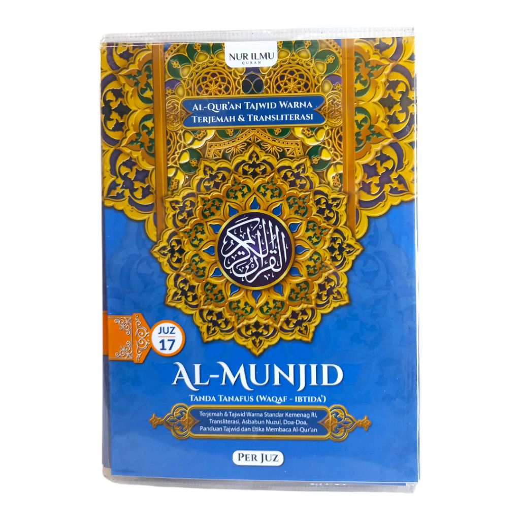 Al Quran per juz  terjemah transliterasi latin A4 tajwid warna al munjid