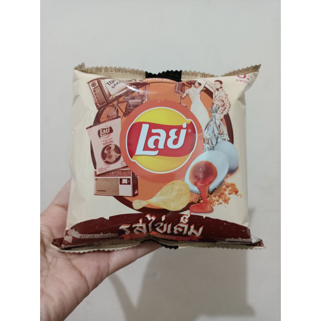 

NEW LAYS THAILAND RASA SALTED EGG 13GR