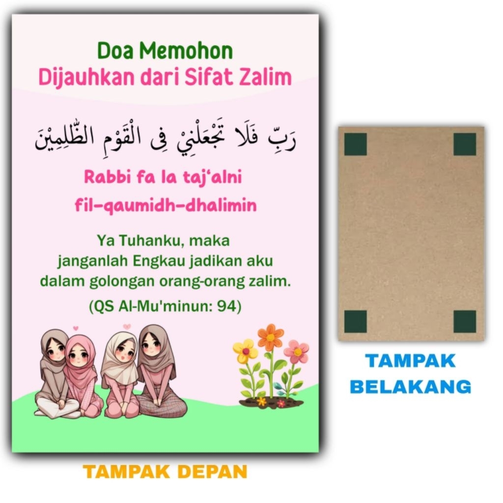 Hiasan dinding poster size 20x14 cm DOA MEMOHON DIJAUHKAN DARI SIFAT ZALIM poster dinding tema islam