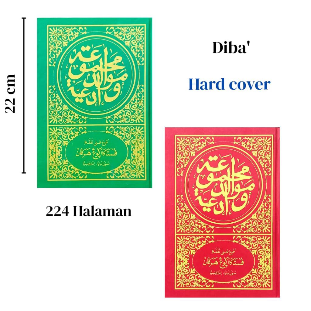 BUKU DIBA BERJANJI ARAB HADCOVER/DIBA ARAB/BERZANJI