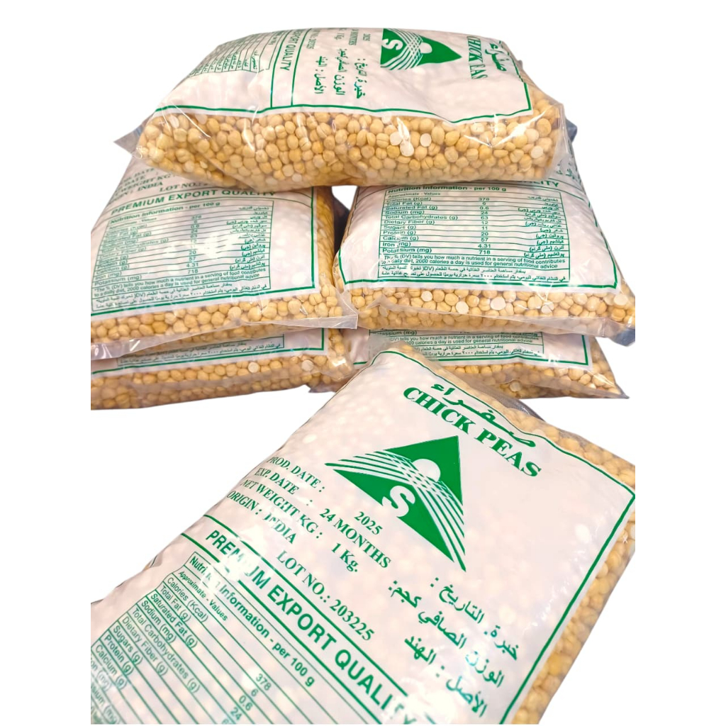 

KACANG ARAB 1KG | KACANG ARAB ALMADINAH | KACANG | OLEH OLEH HAJI UMROH