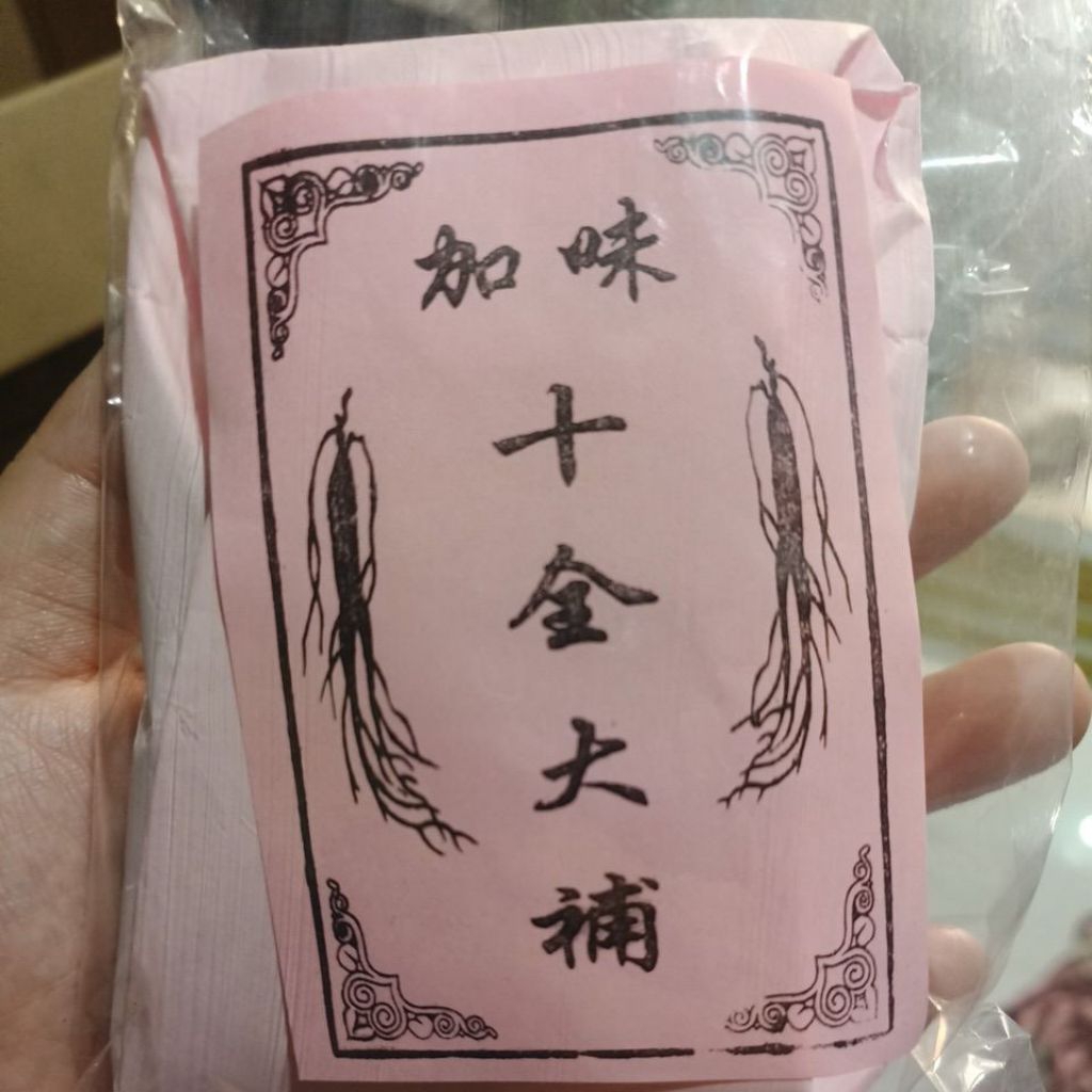 

Sip Cuan Herbal 50gr Obat Rempah khas Bagan untuk meningkatkan daya tahan tubuh