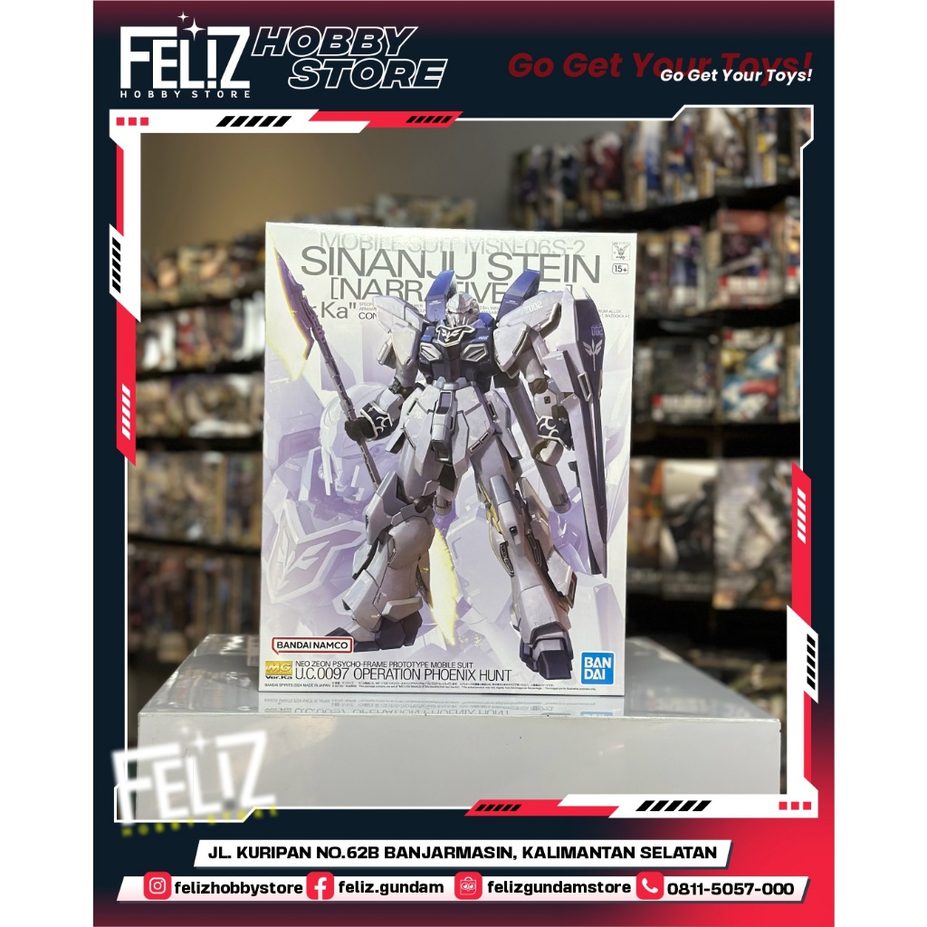 ( BANDAI ) MG 1/100 SINANJU STEIN ( NARRATIVE Ver. Ka )