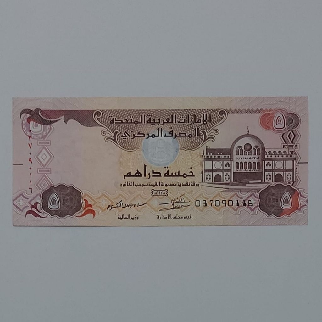 United Arab Emirates Uang Asing Kuno 5 Dirham Kertas