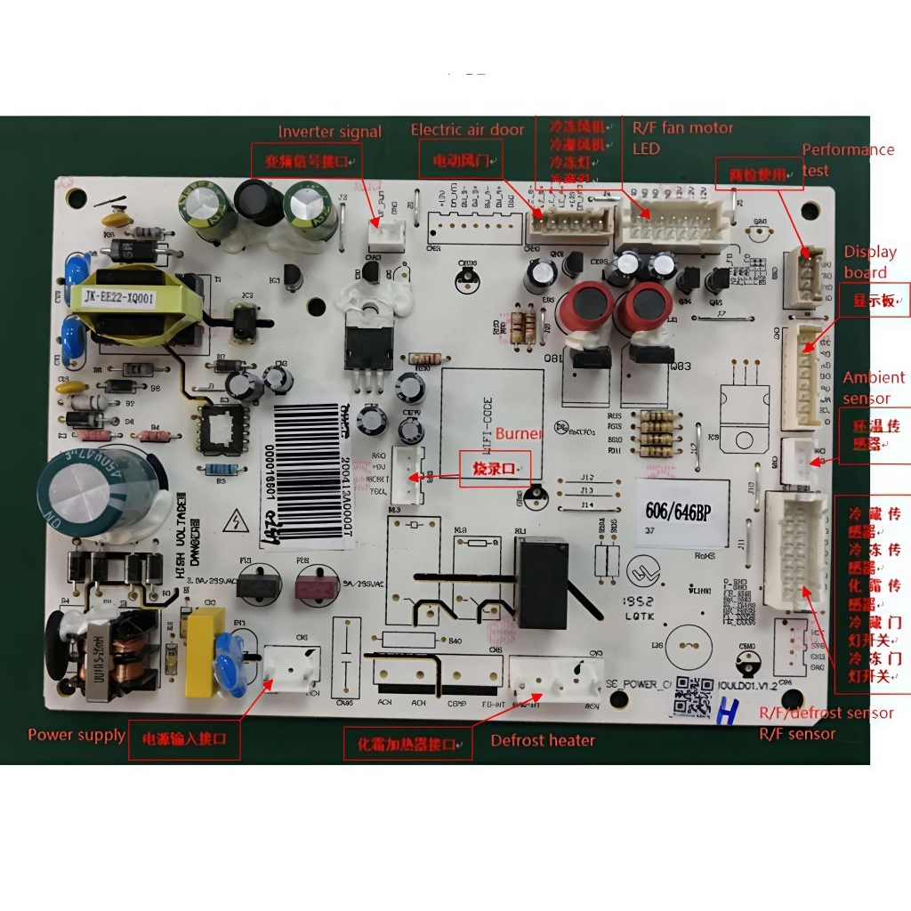 MODUL KULKAS ELECTROLUX
