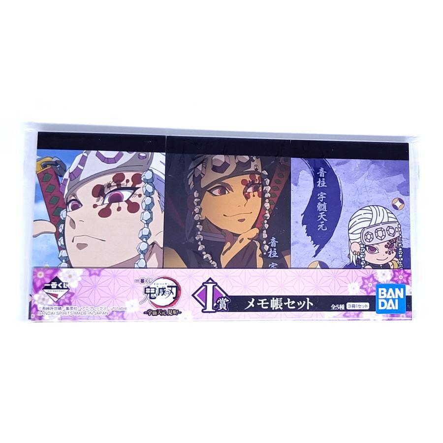 

Demon Slayer Memo Pad Set - Tengen Uzui (Isi 3 / Kimetsu no Yaiba / JP Rare)