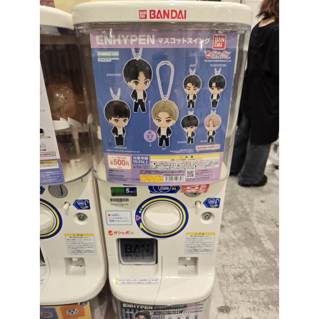 (READY) ENHYPEN Gashapon Gacha Capsule Toy Japan Official Handcarry NI-KI JUNGWON Keyring Gantungan 