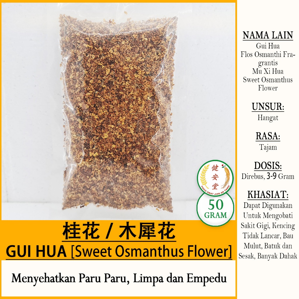 

GUI HUA - Sweet Osmanthus Flower [Flos Osmanthi Fragantis 桂花-木犀花] Herbal TCM Per 50 Gram