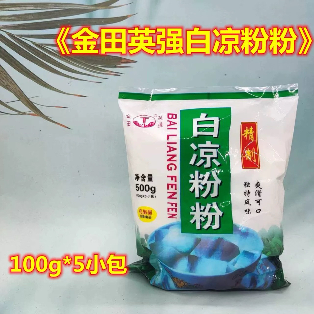 

Bai liang Fen glass jelly 500g puding jeli