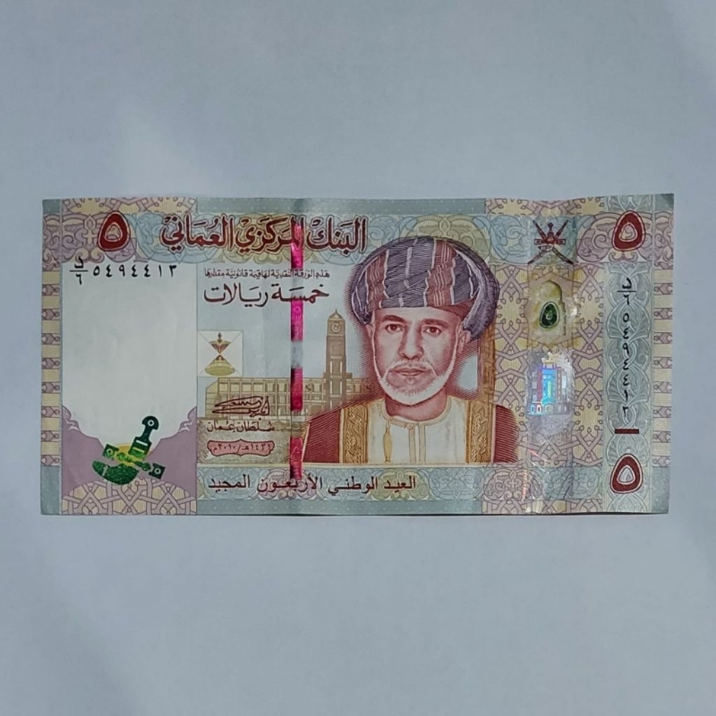 Oman Rial Uang Asing Kuno 5 Rial Kuno