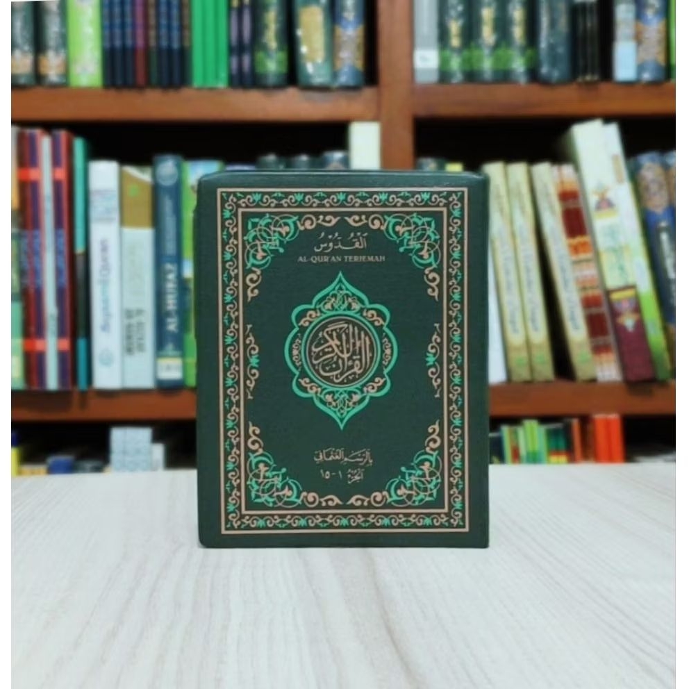 Quran Terjemah Alquran Terjemah Quran Hafalan Qur'an Kudus