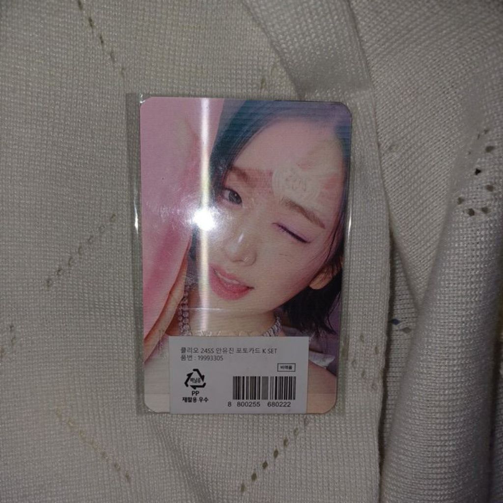 Yunjin IVE x CLIO Luxury Koshort Photocard